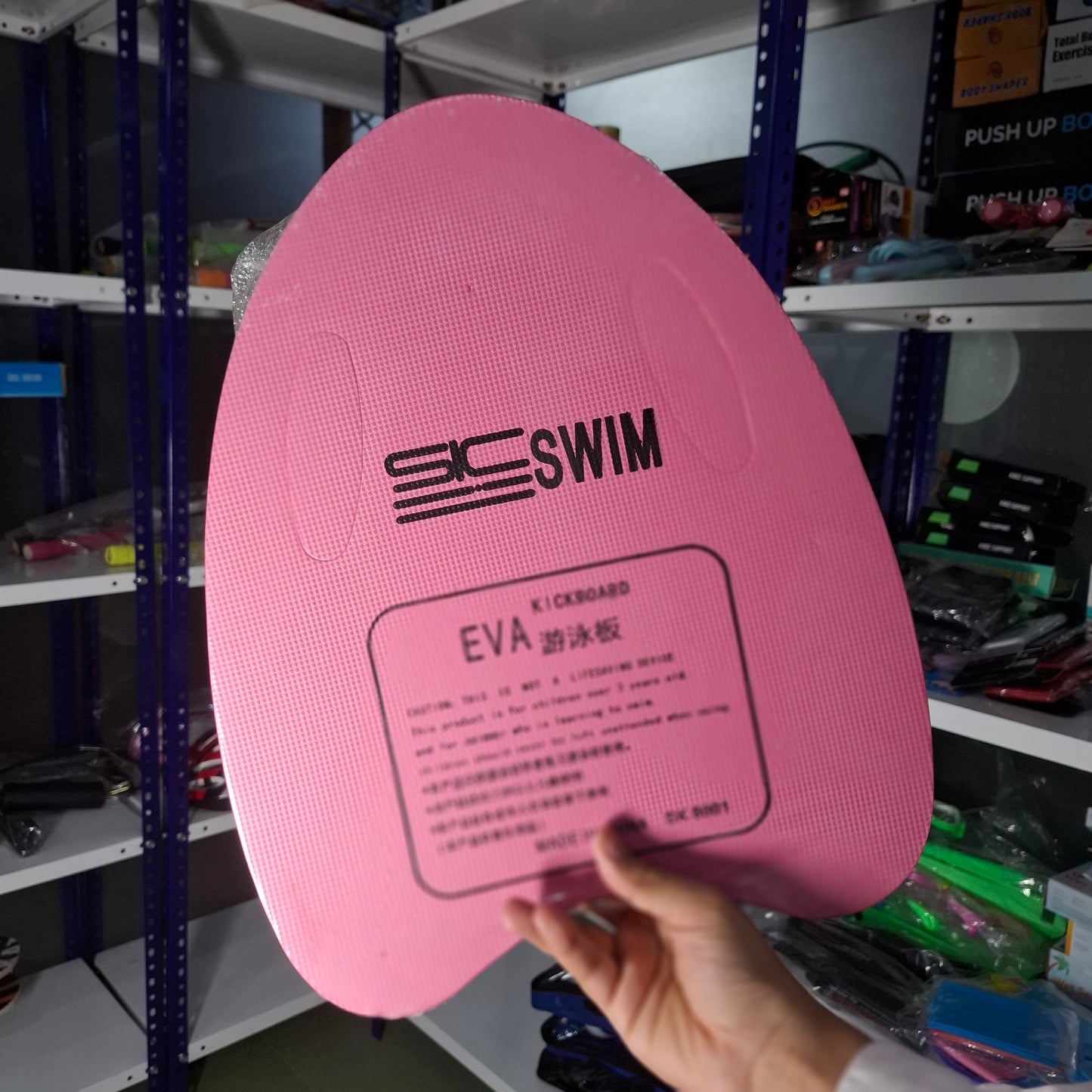 Swimming Kickboard