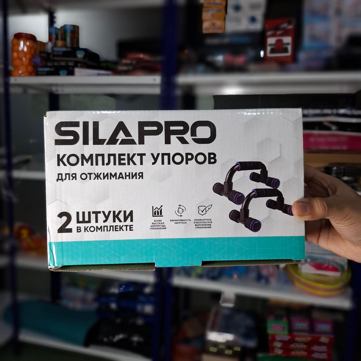 Push Up Stand (SILAPRO)