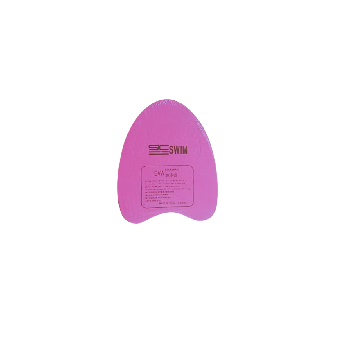 Swimming Kickboard