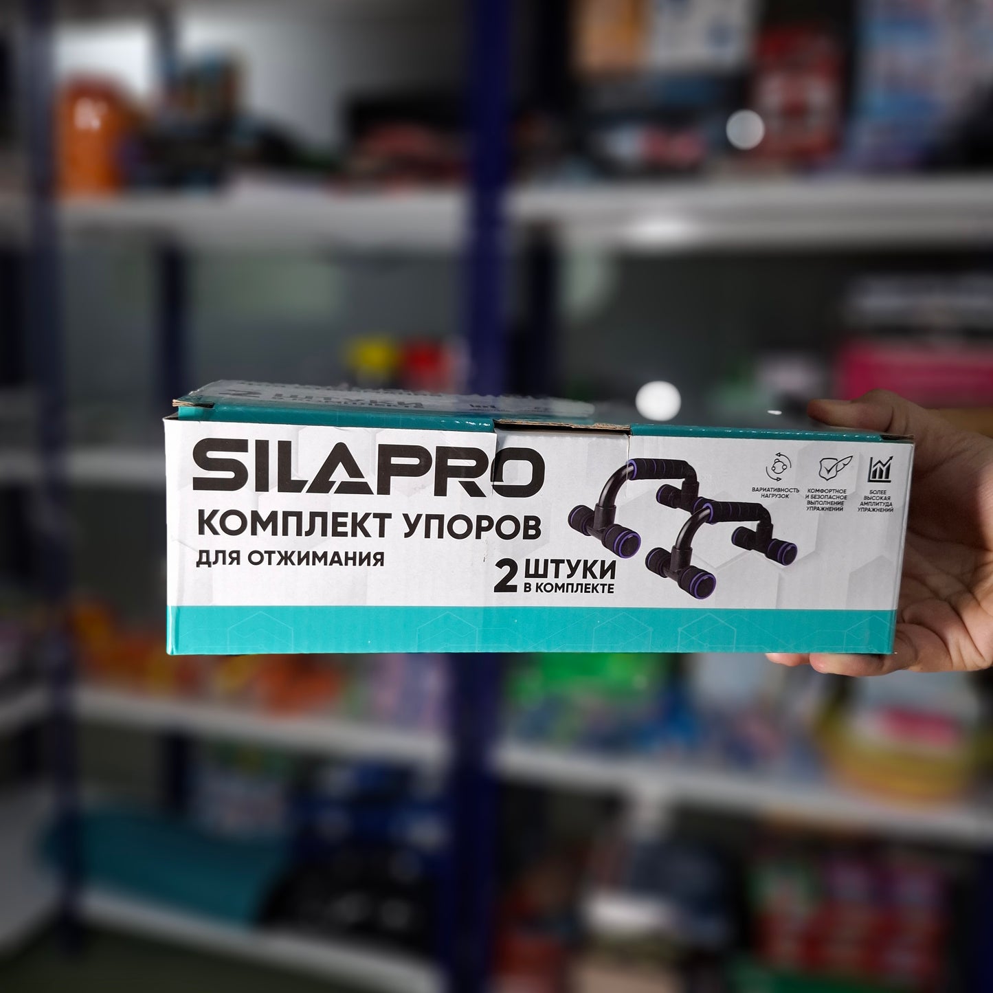 Push Up Stand (SILAPRO)