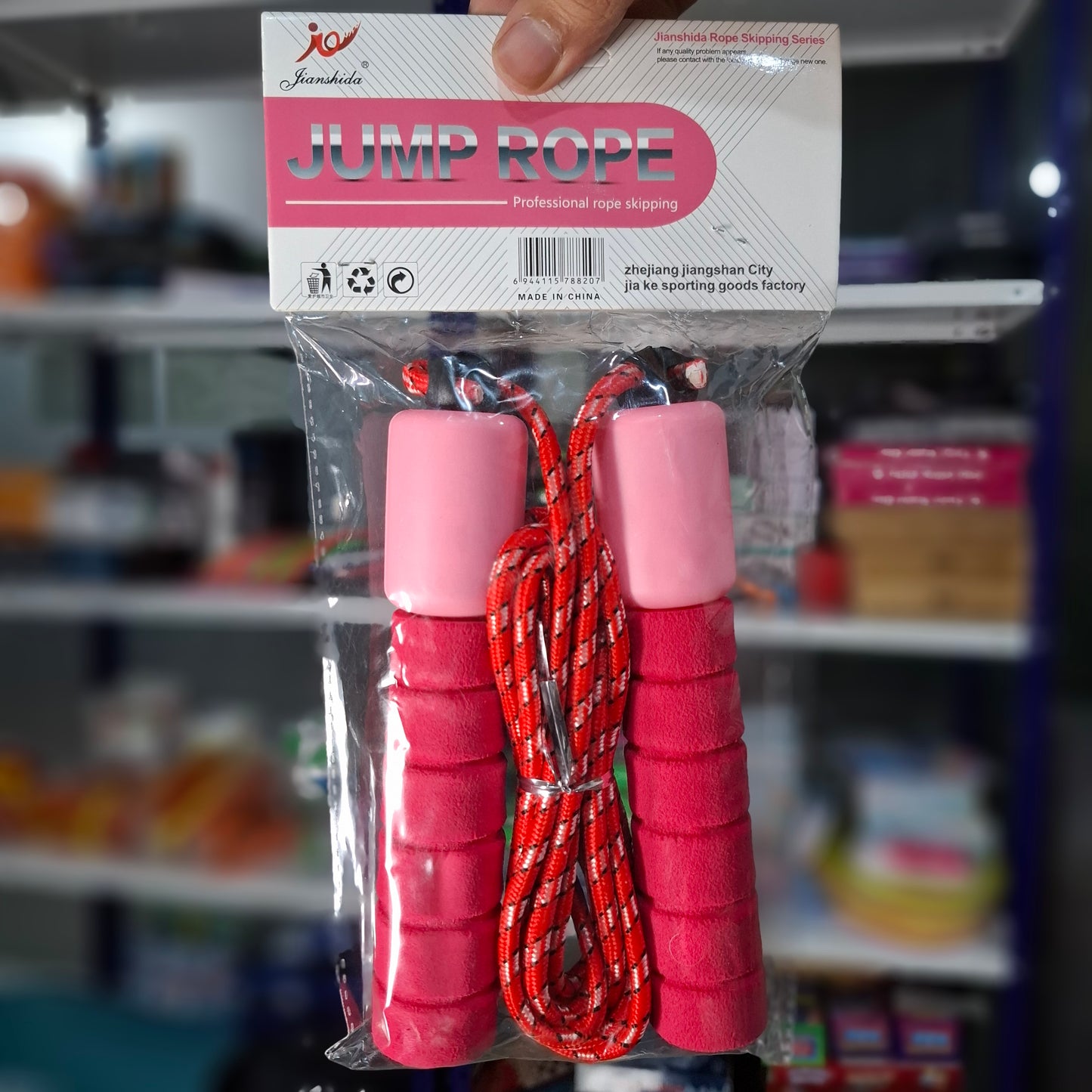 Digital Jumping Rope